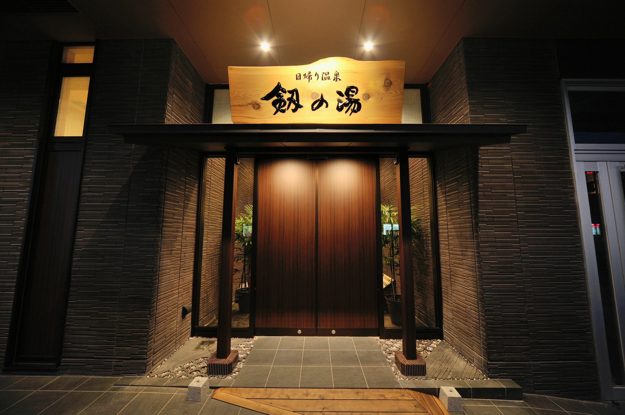 Onyado Nono Toyama Natural Hot Spring Dış mekan fotoğraf